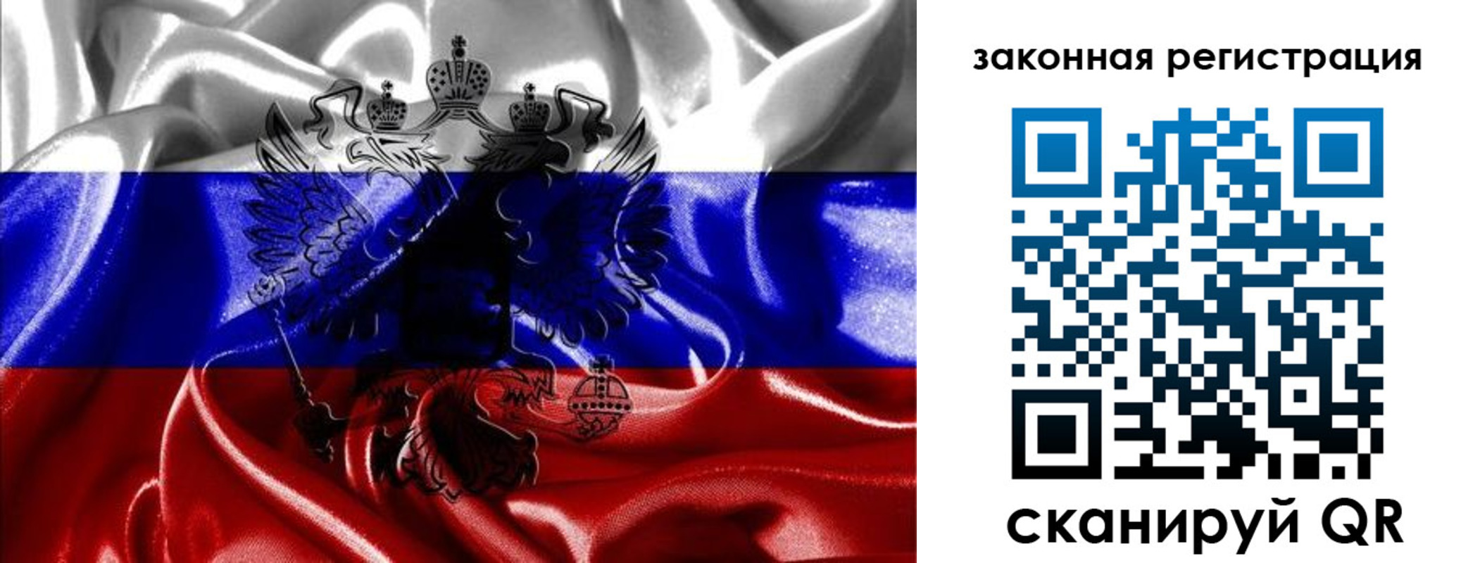 найти адрес прописки в Ангарске